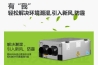 優質優價除濕機，除濕安全效更高