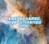 家用除濕機十大品牌排名，除濕機一天24小時開啟狀態好嗎？