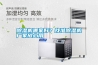 除濕機哪家好？找準除濕機廠家放心用