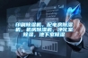 印刷除濕機，配電房除濕機，機房除濕機，凈化室除濕，地下室除濕