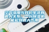 空氣濕度與我們生活有很大關系，一臺除濕機能起到很大作用