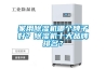家用除濕機(jī)哪個(gè)牌子好？除濕機(jī)十大品牌排名？