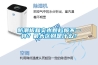 防潮板和實木顆粒板不一樣？最大區別是什么？