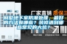 別墅地下室防潮處理，最好的方法有哪些？裝修遇到哪些常見的大坑？