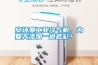 安詩曼工業(yè)冷氣機(jī)，為夏天添加一道色彩！