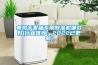 青島手套箱專用除濕機哪款好(行業推薦：2022已更新)
