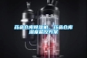 藥品倉庫除濕機，藥品倉庫濕度監控方案