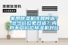 家用除濕機(jī)該如何選？多少價(jià)位更合適？內(nèi)附不同價(jià)位除濕機(jī)對比
