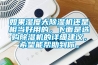 如果濕度大除濕機還是相當好用的，下面是選購除濕機的詳細建議，希望能幫助到你。