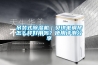 吊裝式除濕機｜貝琪電鋼琴怎么樣好用嗎？使用評測分享