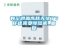 有空調(diào)就高枕無(wú)憂了？你還需要除濕機(jī)_重復(fù)