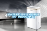 鄭州熱泵低溫除濕機參數(備注！2022已更新)