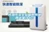 恒溫恒濕實驗箱的具體用途是什么？