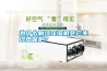 為什么制冷壓縮機(jī)會(huì)產(chǎn)生過(guò)熱保護(hù)？