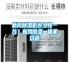 新風除濕機多少錢一臺？新風除濕一體機價格