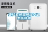 實驗室恒溫恒濕空調系統特點