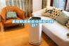 家用除濕機多少錢多少錢一臺？