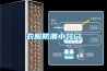 衣服防潮小竅門(mén)