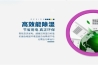 工業除濕機選擇，要選適合自己的