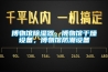 博物館除濕器，博物館干燥設(shè)備，博物館防潮設(shè)備
