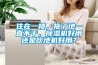 住在一樓，拖了地一直不干，除濕機好用還是吹地機好用？