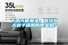 下雨天很潮濕，有沒(méi)有大房子適用的除濕機(jī)？