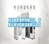 除濕機(jī)原理的具體介紹,專家詳述選購(gòu)除濕機(jī)的關(guān)鍵點(diǎn) 除濕機(jī)原理的具體介紹,專家詳述選購(gòu)除濕機(jī)的關(guān)鍵點(diǎn)