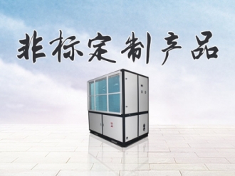 常見問題移動空調(diào)擁有哪些優(yōu)點？