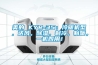 美的 KYR-35：冷暖機型，送風(fēng)，除濕，制冷，制暖，一機四用！