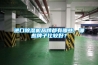 進口除濕機品牌都有哪些，哪些牌子比較好？
