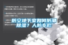 防空地下室如何防潮除濕？人防專欄