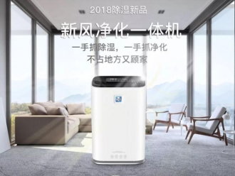 常見問題轉(zhuǎn)輪除濕機(jī)的選購中哪些知識點需要掌握