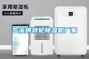 左溪鎮轉輪除濕機廠家
