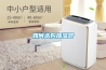 如何選購(gòu)加濕器