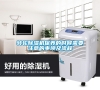 轉輪除濕機保養的時候需要注意的事項及流程