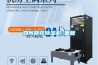 如何回收除濕機_重復(fù)