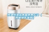 恒溫恒濕培養(yǎng)箱使用方法（具體操作步驟）