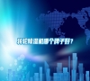 轉輪除濕機哪個牌子好？