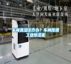 車間潮濕該咋辦？車間除潮工業(yè)除濕機
