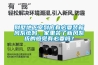 別墅地下室到底有必要裝新風系統嗎，家里裝了新風系統的感覺有必要嗎？