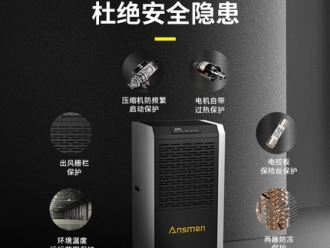 知識百科防范食品發霉，食品廠用過氧化氫防霉消毒機