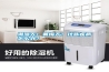 潮濕天！黃梅天！這些疾病怎么辦？