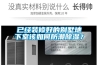 已經裝修好的別墅地下室該如何防潮除濕？
