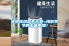 家用除濕機的王者~梅雨季節的必備電器！