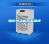 新風除濕機研發負責人