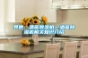 其他：酒窖除濕機(jī)—酒窖除濕機(jī)相關(guān)知識介紹