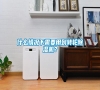 什么情況下需要用到轉(zhuǎn)輪除濕機(jī)? 什么情況下需要用到轉(zhuǎn)輪除濕機(jī)?