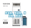除濕機，加濕機，抽濕機，加濕器