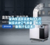 室內恒溫游泳池為什么控制游泳池空氣質量？不控制有什么危害？