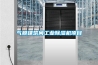 氣膜建筑間工業除濕機項目